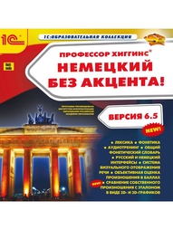 Видеодиски 1С-Паблишинг
