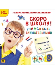 Видеодиски 1С-Паблишинг