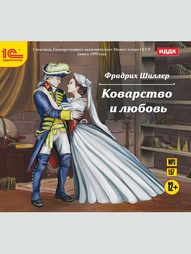 Аудиокниги 1С-Паблишинг