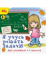 Видеодиски 1С-Паблишинг