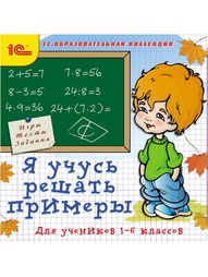 Видеодиски 1С-Паблишинг
