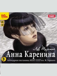 Аудиокниги 1С-Паблишинг
