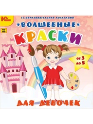 Видеодиски 1С-Паблишинг