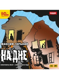 Аудиокниги 1С-Паблишинг