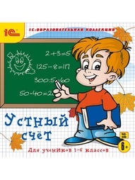 Видеодиски 1С-Паблишинг