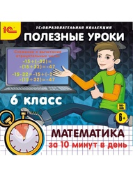 Видеодиски 1С-Паблишинг