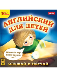 Аудиокниги 1С-Паблишинг