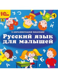 Видеодиски 1С-Паблишинг