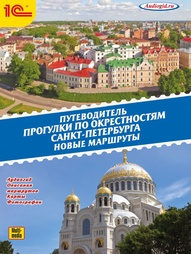 Аудиокниги 1С-Паблишинг