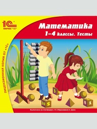 Видеодиски 1С-Паблишинг