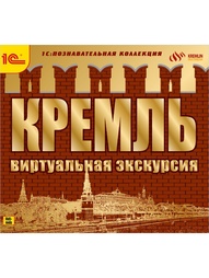 Видеодиски 1С-Паблишинг