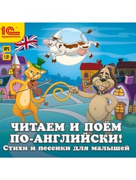 Аудиокниги 1С-Паблишинг