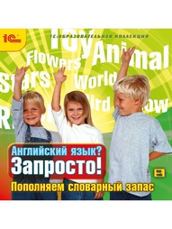 Видеодиски 1С-Паблишинг