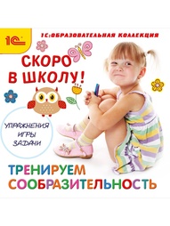 Видеодиски 1С-Паблишинг