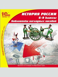 Видеодиски 1С-Паблишинг
