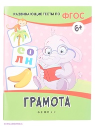 Книги Феникс-Премьер