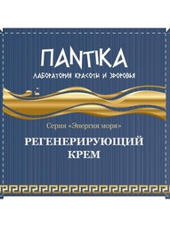 Кремы Пантика