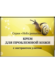 Кремы Пантика