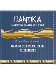 Кремы Пантика