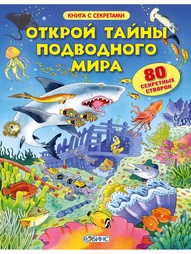 Книги Робинс