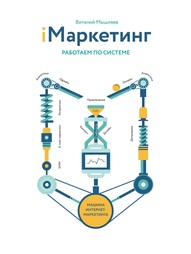 Книги Издательство Манн, Иванов и Фербер