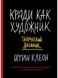 Книги Издательство Манн, Иванов и Фербер