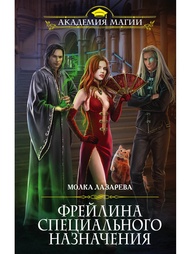 Книги Эксмо