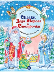 Книги ПИТЕР