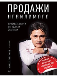 Книги ПИТЕР