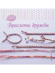 Книги Эксмо