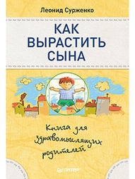 Книги ПИТЕР