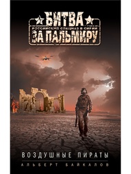 Книги Эксмо