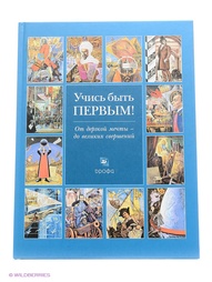 Учебники ДРОФА