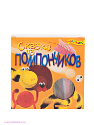 Игровые наборы Fun kits