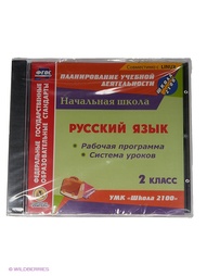 Аудиокниги Издательство Учитель