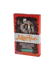 Настольные игры Magellan