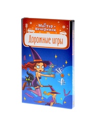 Настольные игры Magellan