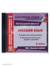 Аудиокниги Издательство Учитель