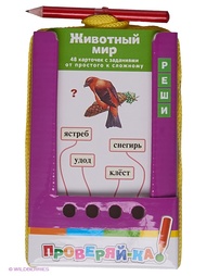 Настольные игры АЙРИС-пресс
