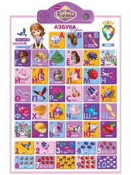 Интерактивные игрушки Kribly Boo