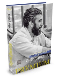 Книги Азбука