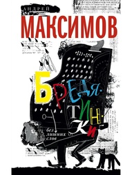 Книги Центрполиграф