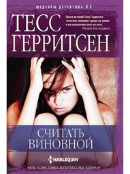 Книги Центрполиграф