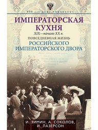 Книги Центрполиграф