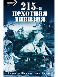 Книги Центрполиграф