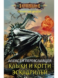 Книги Центрполиграф