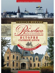 Книги Центрполиграф