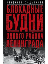 Книги Центрполиграф