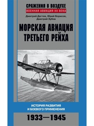 Книги Центрполиграф