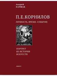 Книги Центрполиграф